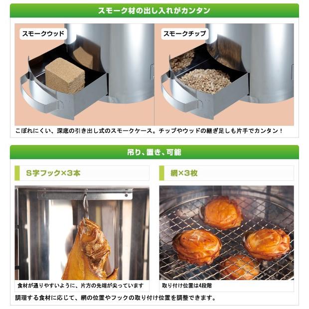LOGOS（ロゴス） 燻製器 スモーカー LOGOSの森林 スモークタワー
