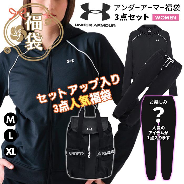 UNDER ARMOUR（アンダーアーマー） 福袋 レディース 人気アイテム 3点