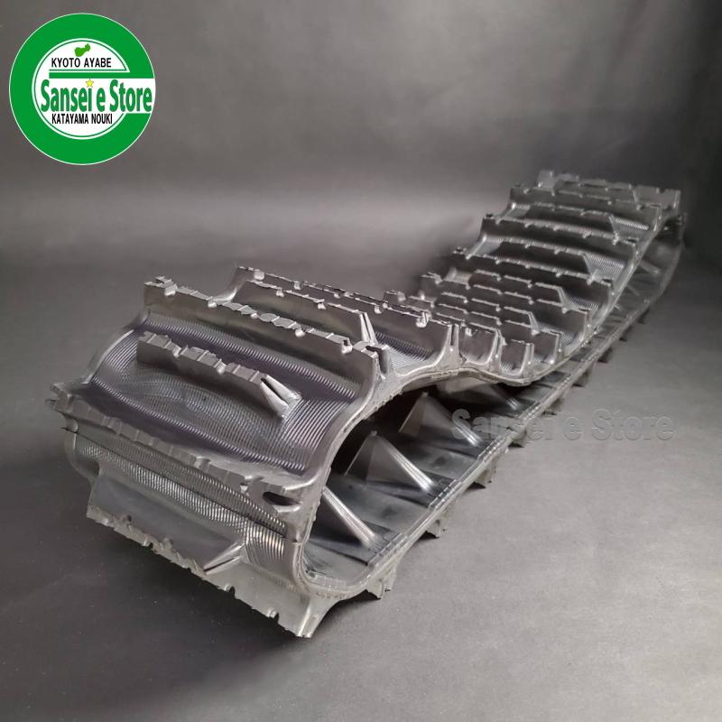 ホンダ 純正部品 除雪機用 クローラー/キャタピラ 1本 : サンセイイー
