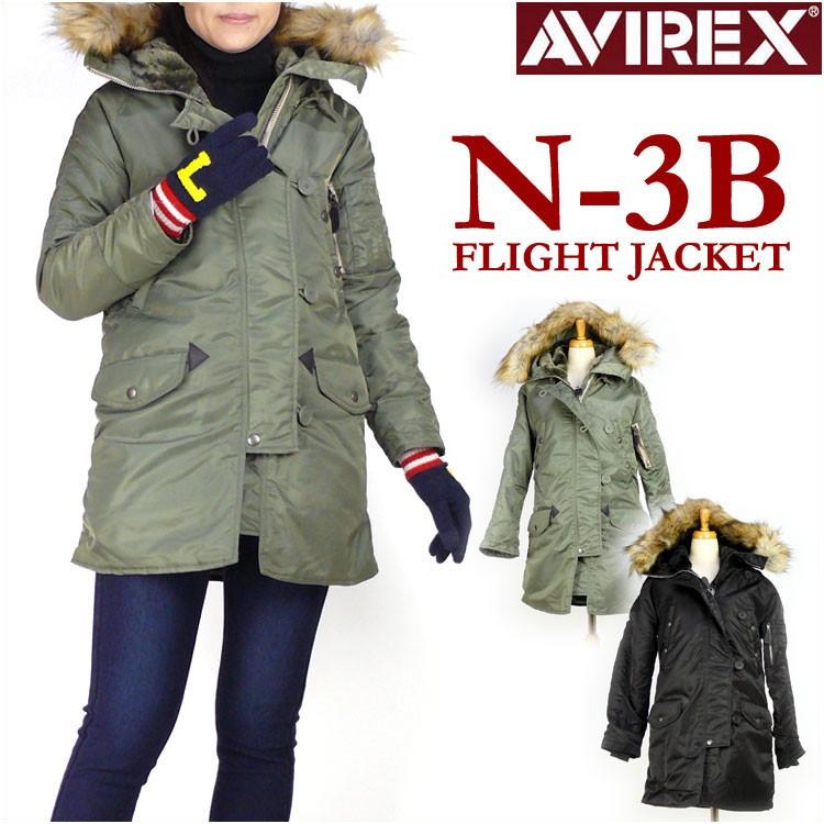 AVIREX（アヴィレックス） アビレックス レディース N-3B フライト