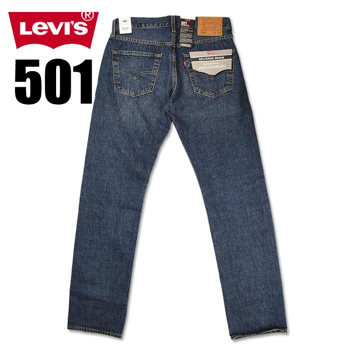 Levi's（リーバイス） 501 セルビッジデニム 赤耳 ボタンフライ
