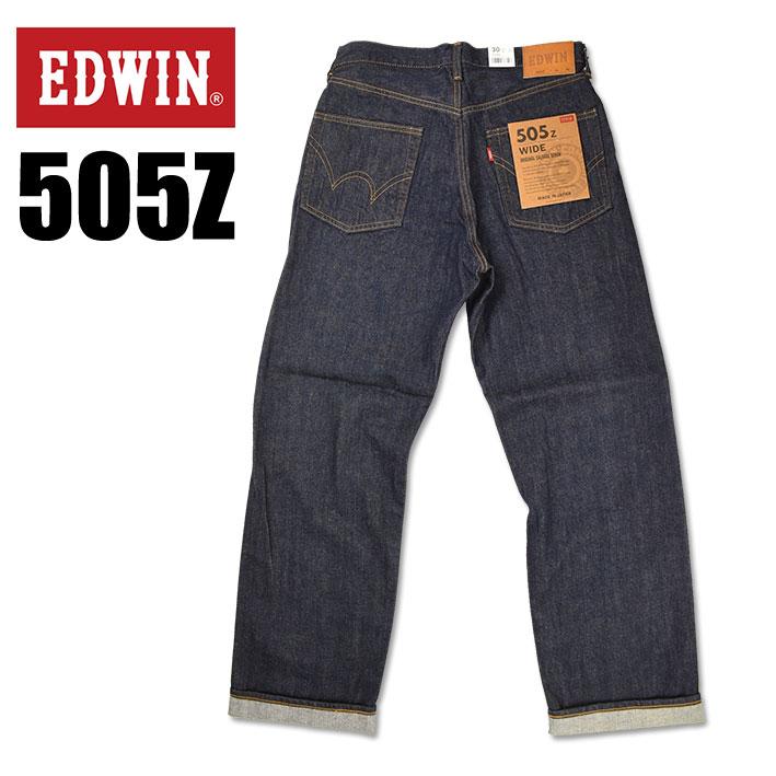EDWIN（エドウィン） 505 505Z ワイドストレート セルビッジデニム 40s