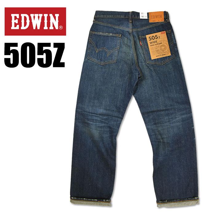 EDWIN（エドウィン） 505 505Z ワイドストレート セルビッジデニム 40s