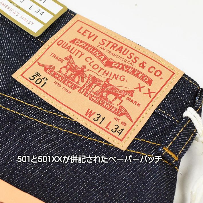 Levi's VINTAGE CLOTHING LEVI'S リーバイス 501XX 1966年モデル 復刻