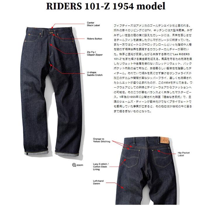 ARCHIVES（Lee） Lee ARCHIVES リー アーカイブス RIDERS 101-Z 1954年