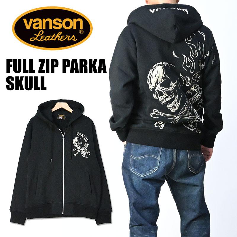 VANSON（バンソン） フルジップ パーカー SKULL スカル 刺繍