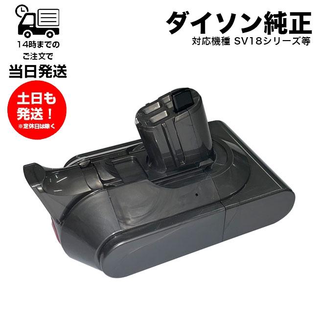 ダイソン☆digital slim☆SV18☆バッテリー新品と同等☆7 【公式通販】
