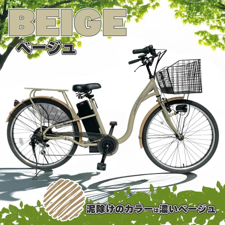 airbike改 バッテリー リチウム 新品26インチ 電動 アシスト 自転車