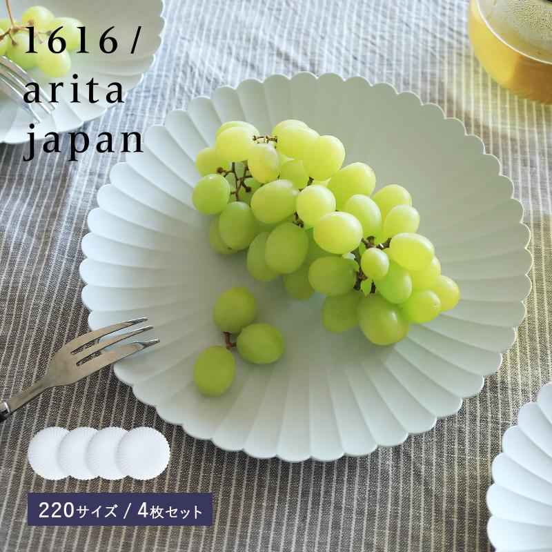 1616 / arita japan 1616 arita japan TY パレスプレート 220 4枚