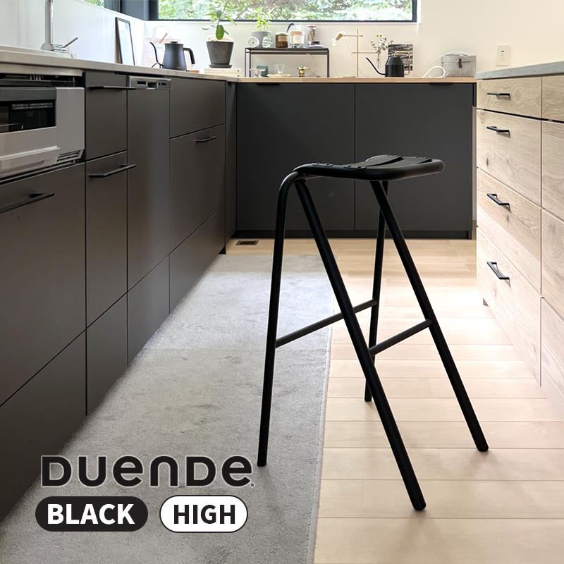 DUENDE（デュエンデ） スツール BENT STOOL HIGH ベントスツール ハイ