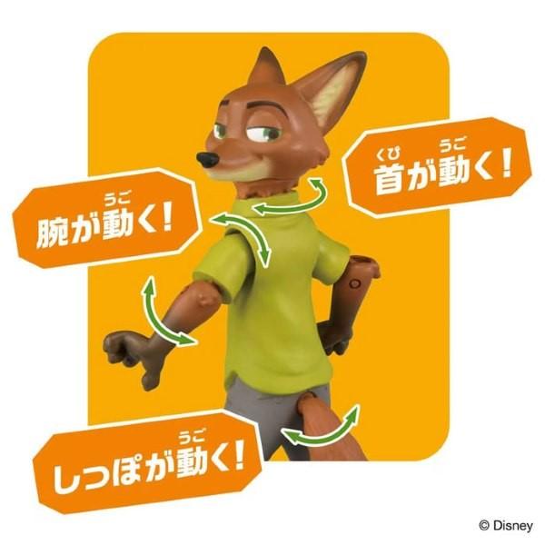 タカラトミー（TAKARA TOMY） アニア 「ズートピア」ニック・ワイルド
