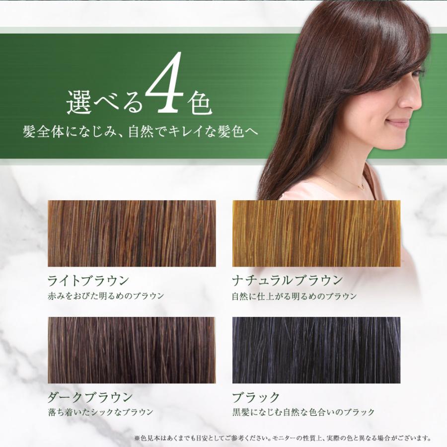 自然派clubサスティ 利尻ヘアカラートリートメント 4本セット 200g 無