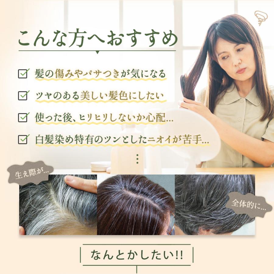 自然派clubサスティ 利尻ヘアカラートリートメント 4本セット 200g 無