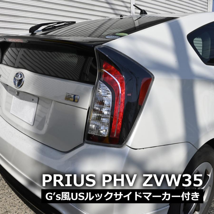 プリウス30系 前期 後期 USルック LEDテールランプ テールライト
