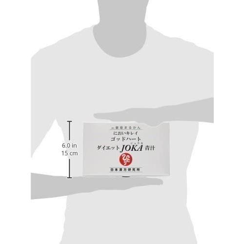 銀座まるかん ゴッドハートダイエットJOKA青汁 1箱シェーカー付き