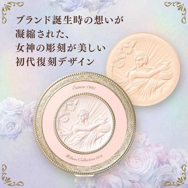 限定品】 カネボウ フェースアップパウダー ミラノコレクション セット