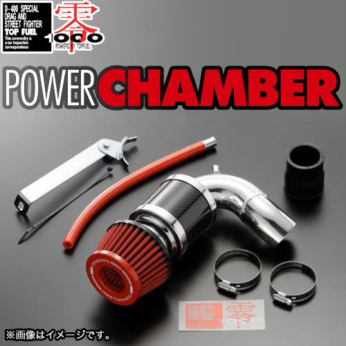 零1000（ZERO1000） パワーチャンバー K-Car ライフターボ(CBA-JB7