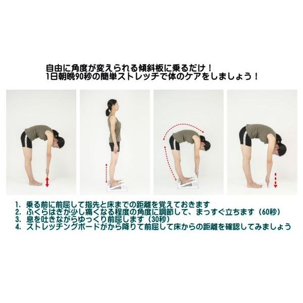 アサヒ（asahi） 正規品 ストレッチングボード XO Ver2 X脚 O脚 改善