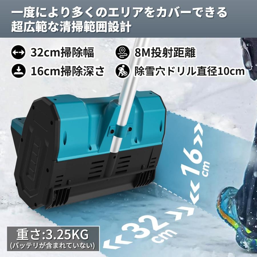 電動除雪機 除雪方向を45度調整できる コードレス折畳み雪掻き 伸縮式