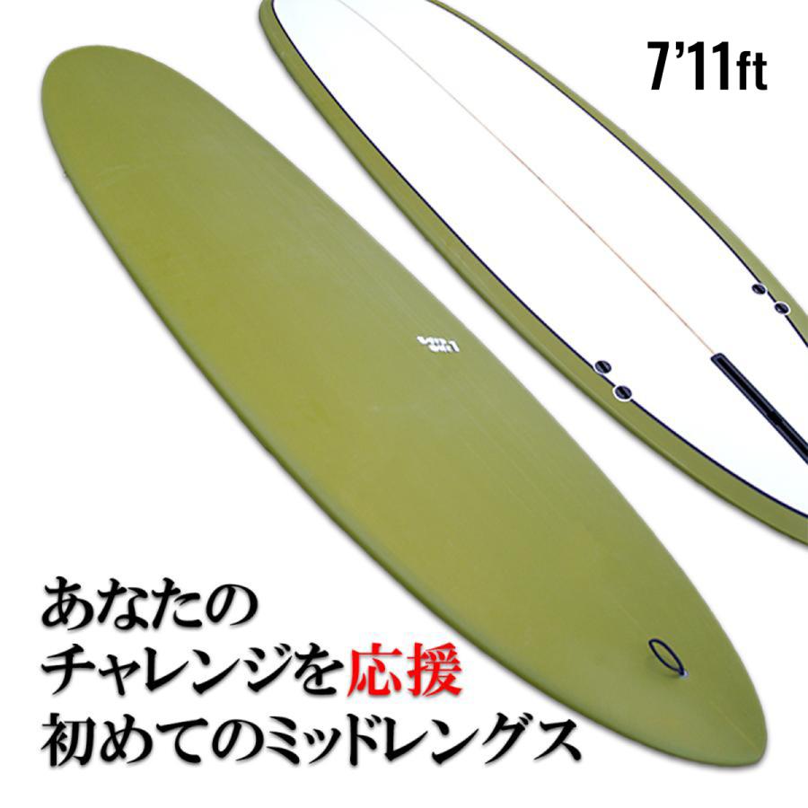 初めてに最適なミッドレングス「ステップワン」7.11ft 失敗しない短い