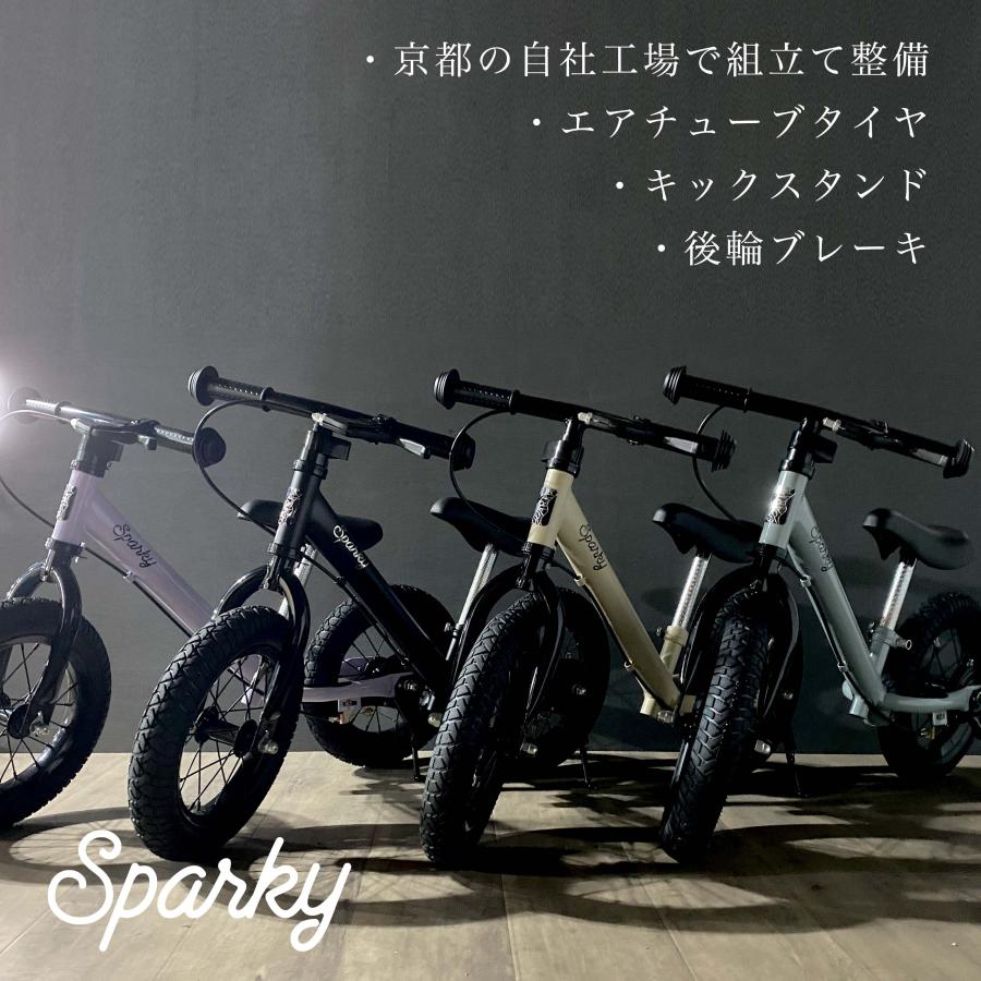 キックバイク バランスバイク SPARKY スパーキー 組立整備済み
