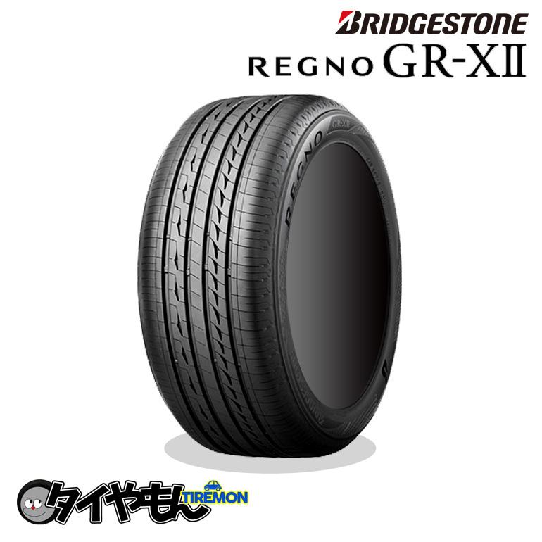 TWS EXlete118 225/45R18REGNO GRX2 レグノ TWS EXlete118 225