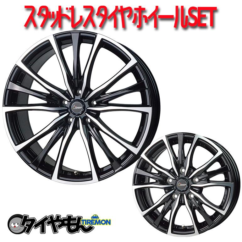 特選 輸入スタッドレス クロノス CH110 15インチ スタッドレスタイヤ