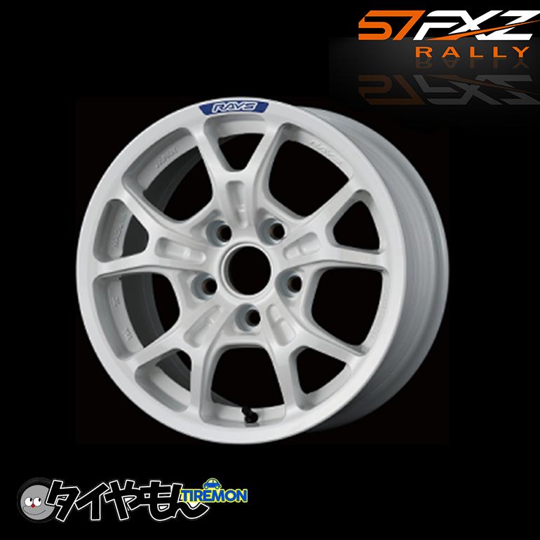 RAYS グラムライツ 57FXZ ラリー 15インチ 5H114.3 7J +35 1本