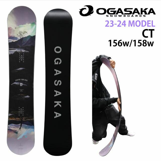 楽天市場】23-24 OGASAKA CT オガサカ スノーボード 板 139 143 146