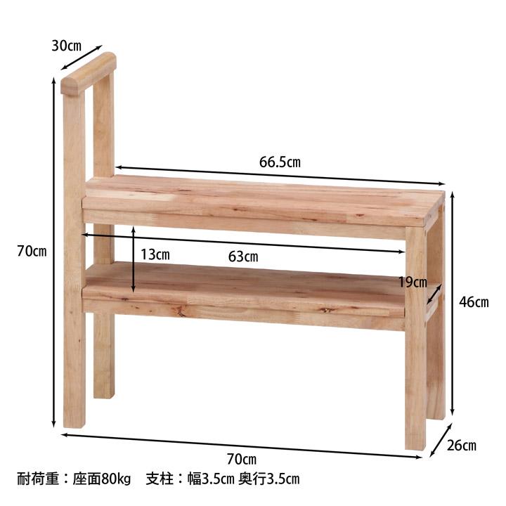 不二貿易（Fuji Boeki） 玄関収納ベンチ Natural Signature(fbc) 天然