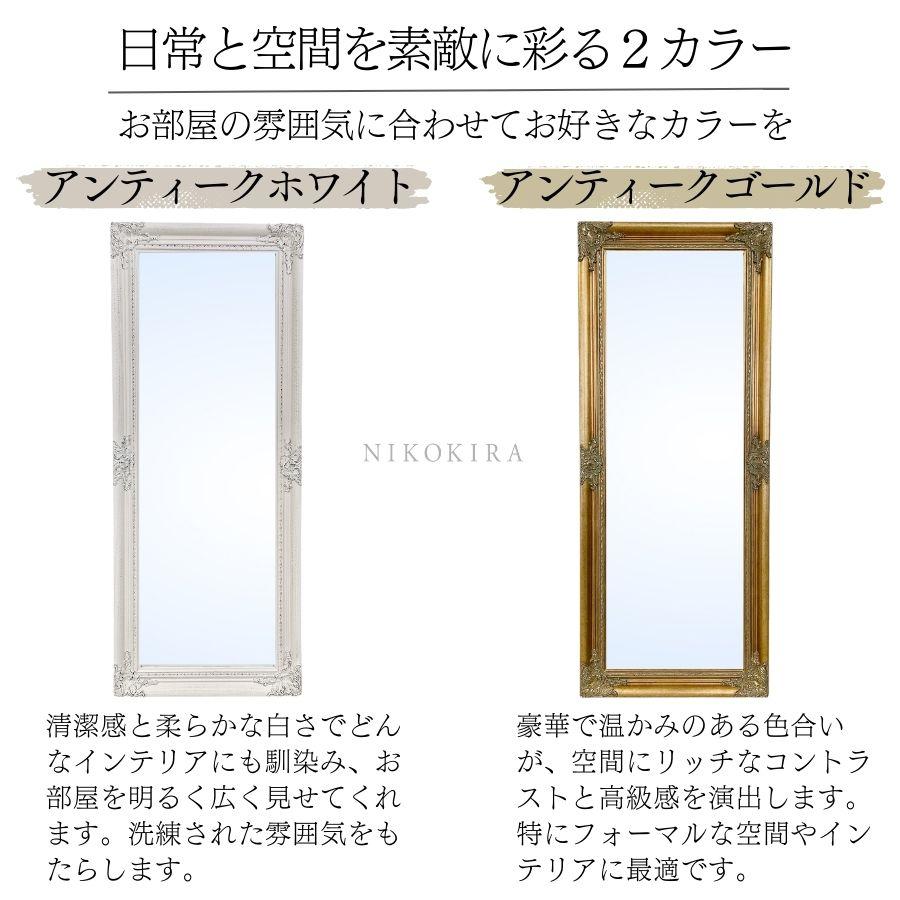 鏡 姿見鏡 姿見 全身鏡 壁掛け 壁掛け鏡 ウォールミラー 全身 壁掛け