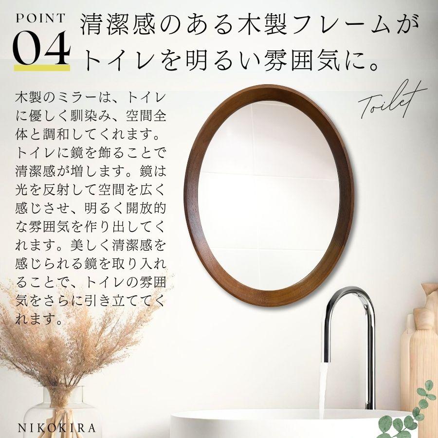 鏡 壁掛け ウォールミラー 壁掛け鏡 ミラー 壁掛けミラー 玄関 洗面鏡