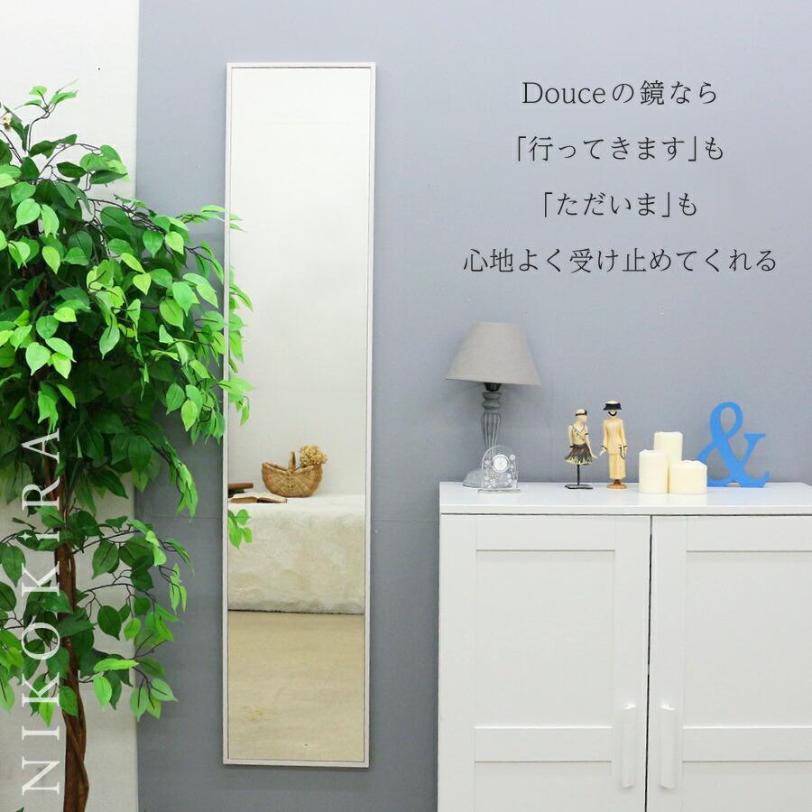 鏡 姿見 姿見鏡 全身鏡 壁掛け ウォールミラー 壁掛け鏡 ミラー 全身