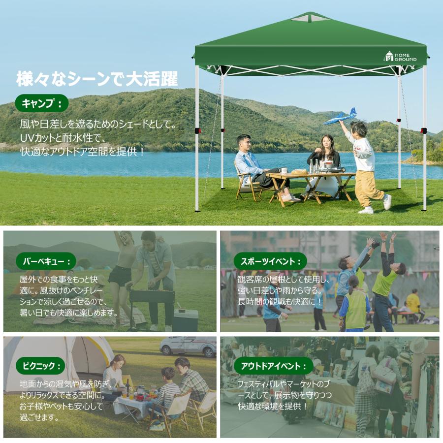 HomeGround ワンタッチ タープテント 3m×3m 【高耐水PU+UVカット