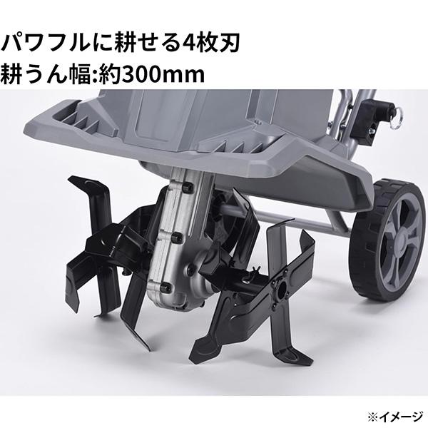 高儀（TAKAGI） 即日出荷 EARTH MAN 36V(18V+18V)充電式耕うん機 SL