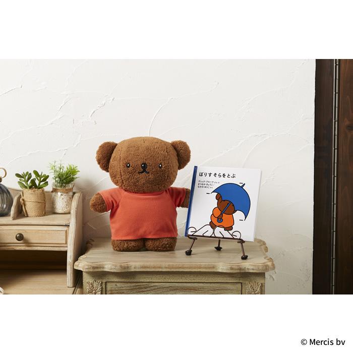 Miffy（ミッフィー） ボリスベア ぬいぐるみ : セキグチダイレクト
