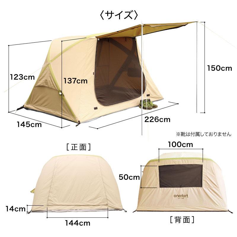 テント 2人用 空気で膨らむ 小型 フルクローズ 防水 キャンプ 一人用