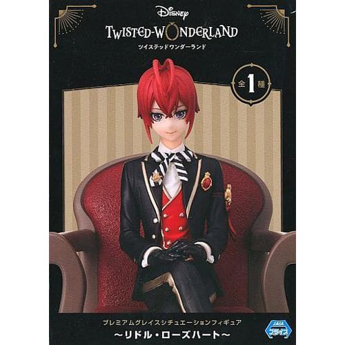 ディズニーツイステッドワンダーランド プレミアムグレイス