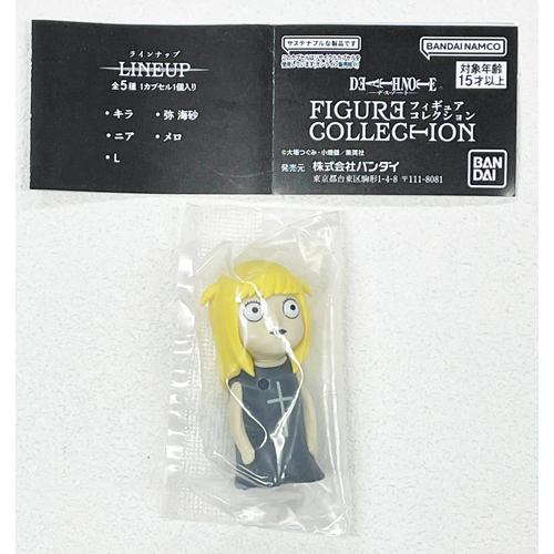 DEATH NOTE FIGURE COLLECTION【弥 海砂】単品 : セレンショップ