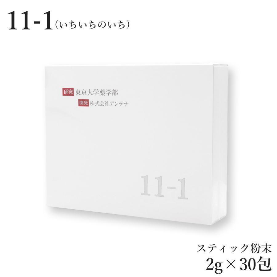 11-1（ いちいちのいち ） 60g （ 2g × 30包 殺菌乳酸菌及びグァーガム