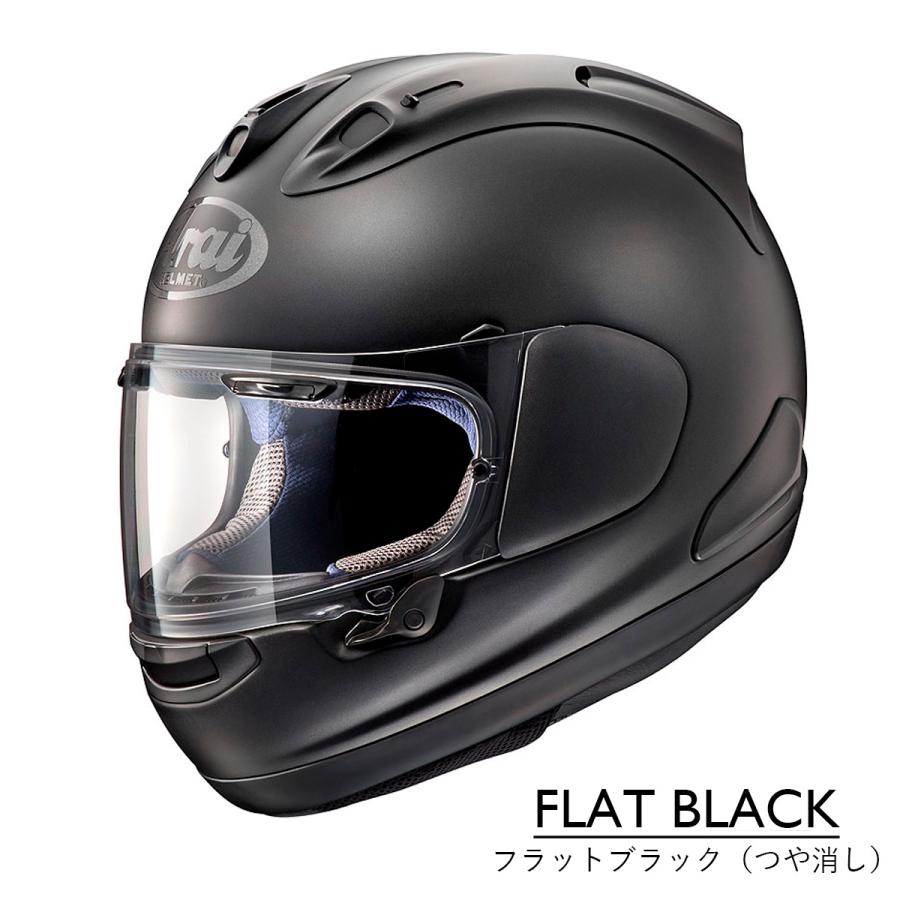 アライ ヘルメット RX7X arai アールエックスセブンエックス シールド