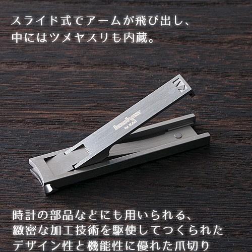 貝印 爪切り kershaw ツメキリ リーフタイプ 革ケース付 : セレクト