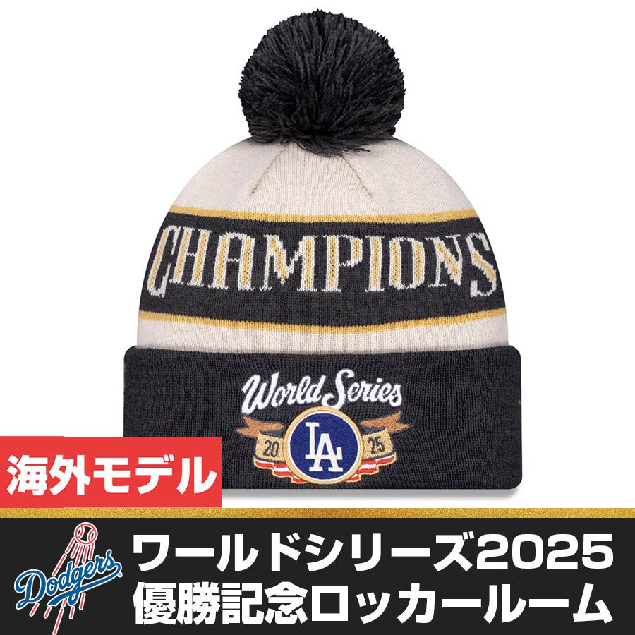 NEW ERA（ニューエラ） MLB ドジャース ニットキャップ 【海外モデル