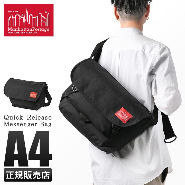 マンハッタンポーテージ レッドレーベル 最大51% 2/23限定 ショルダー