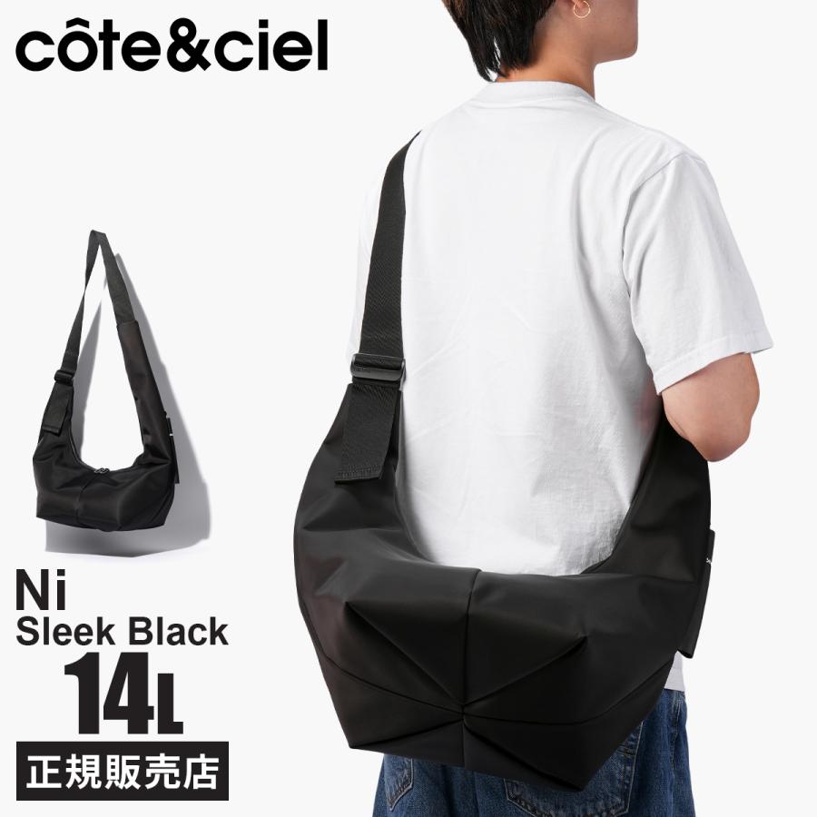 Cote&Ciel（コートエシエル） 最大43% 2/22限定 ショルダーバッグ