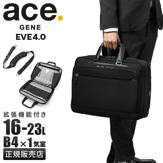 ace. GENE LABEL 最大51% 2/23限定 エース ジーン ビジネスバッグ