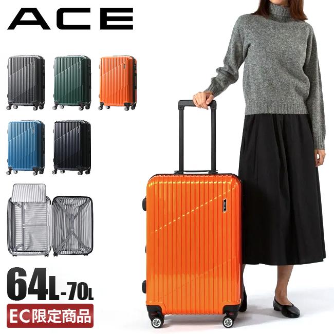 Ace（エース） 最大51% 2/23限定 クレスタ スーツケース Mサイズ 64L
