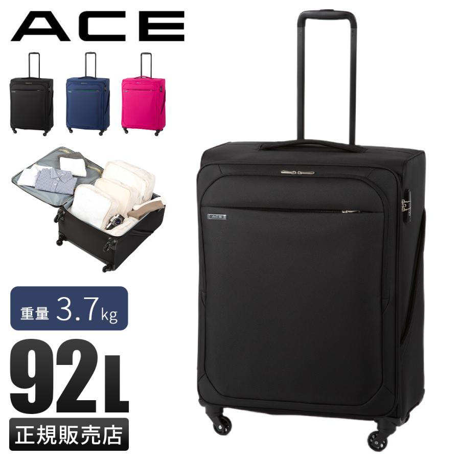 Ace（エース） 最大51% 2/22限定 ソフトキャリーケース スーツケース L