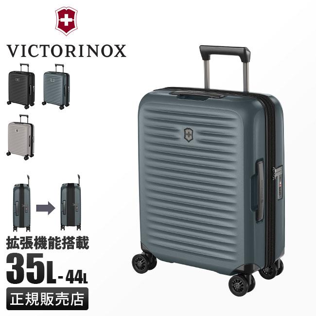 VICTORINOX（ビクトリノックス） 最大51% 2/22限定 エアロックス