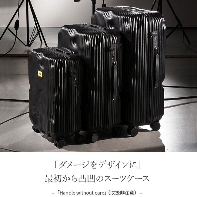 CRASH BAGGAGE（クラッシュバゲージ） 最大51% 2/22限定 スーツケース